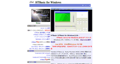 Desktop Screenshot of htbasic.jp