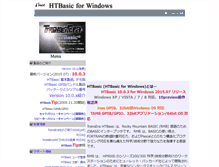 Tablet Screenshot of htbasic.jp